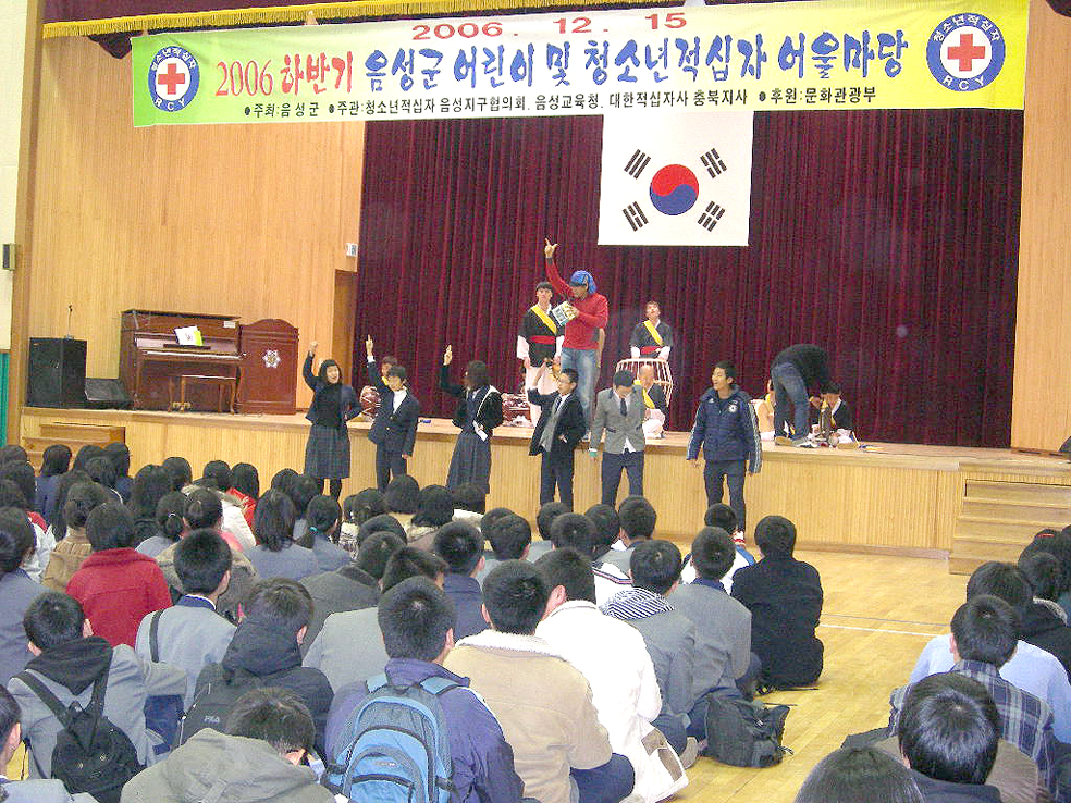 청소년어울마당이지난15일음성남신초등학교에서열려청소년들의건전한놀이공간을제공했다.