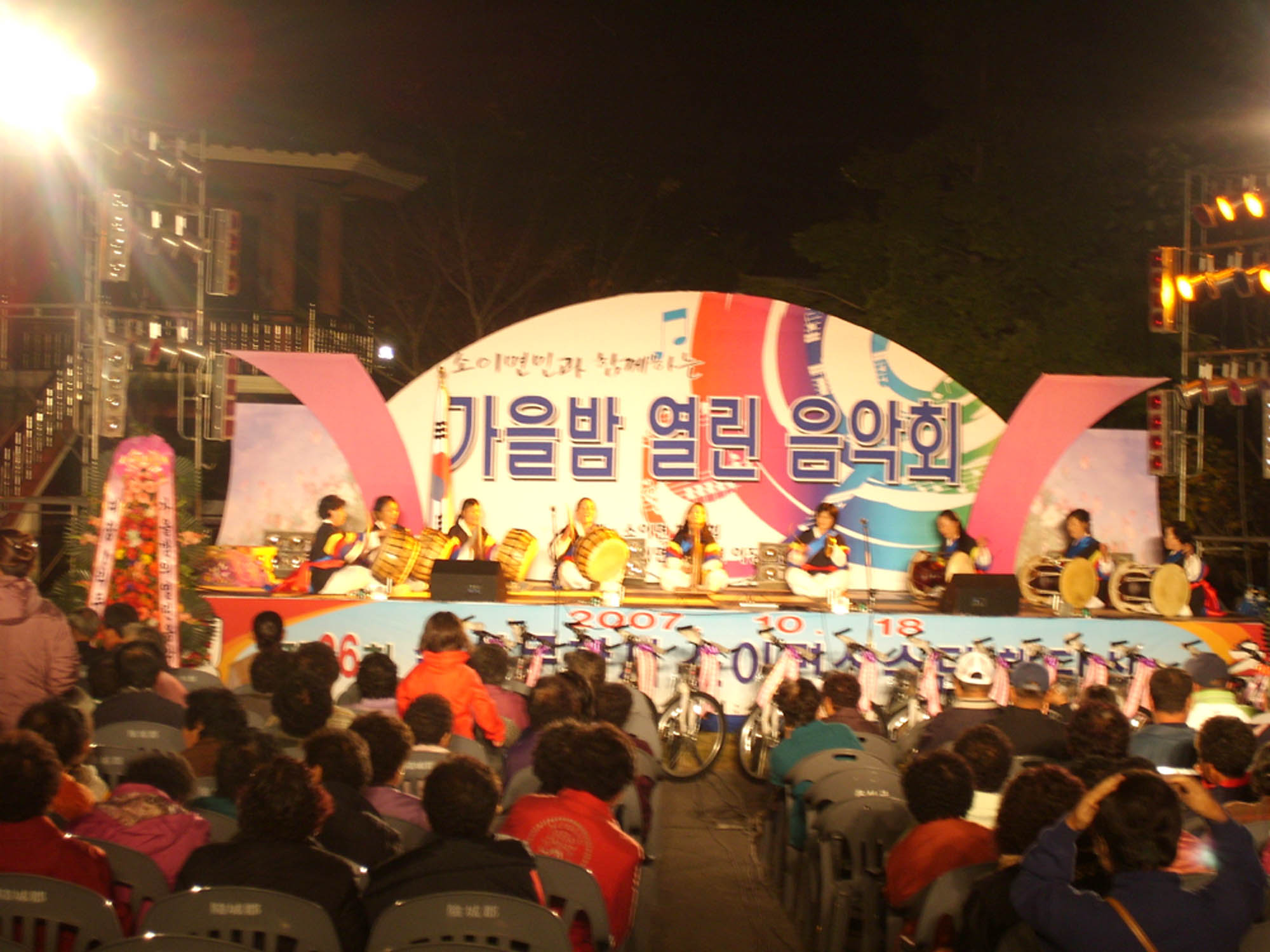 소이면 가을밤 열린 음악회가 다채로운 공연과 함께 열렸다.