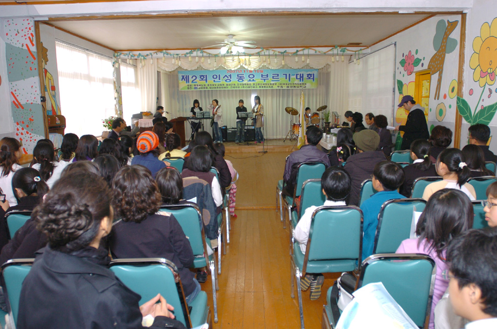 생극면 생리에 위치한 음성동요학교(교장 김종석)에서는 10일 오후 2시 제2회 인성동요 부르기 대회를 열었다.