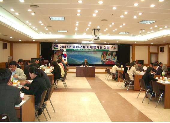  2007년도 군정 업무에 대한 자체평가의 객관성과 공정성을 기하기 위해 내부적으로 자체평가단을 구성하고 14일 오후 3시 군청 6층 대회의실에서 1차 회의를 개최했다.