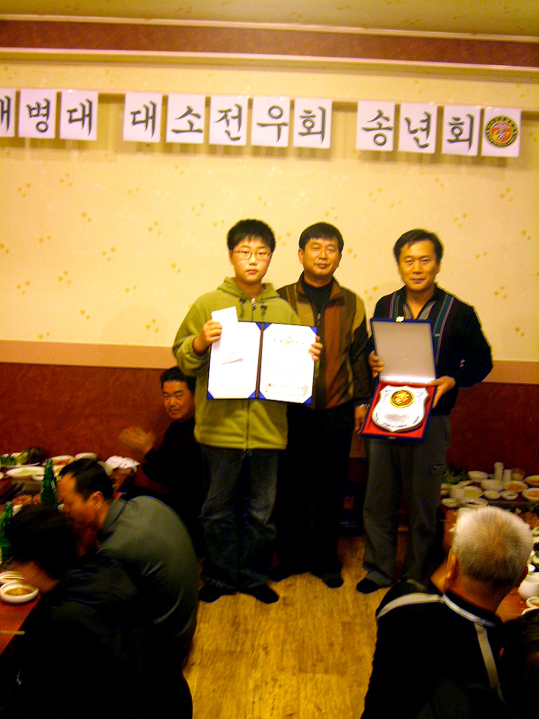 대소면 해병대 전우회의 발전과 지역사회 발전에 기여한 김종윤 대원에게 공로패가 수여됐고 박남원 총무의 자 박동현(대소초 6)군에게는 장학금이 전달 되었다.