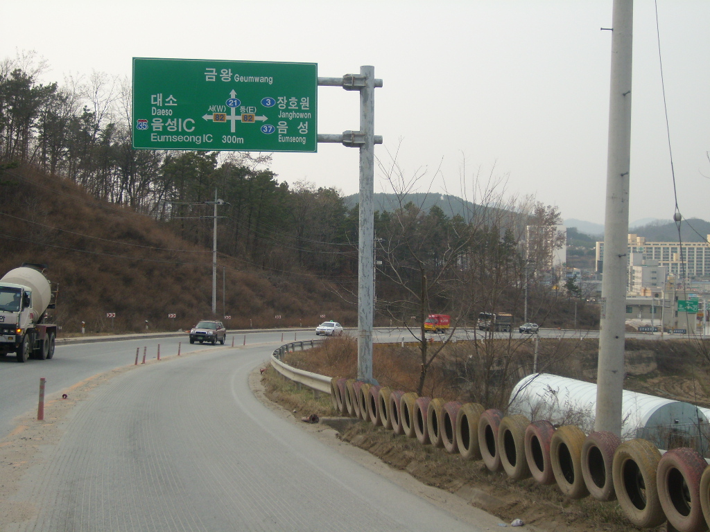 금왕, 맹동 구간 국도 21호 용계리 광산고개