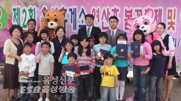 삼성 지역아동센터 아이들