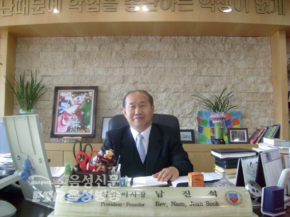 남진석 글로벌 선진학교 이사장