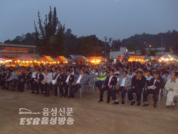 이날 행사에 참석한 기관사회단체장 및 주민 8백여명.