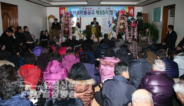 지난 2월 18일 비석 새마을 금고는 비산1리 문화회관에서 2012년 연시총회를 열고 지난해 주요 사업보고 및 올 주요 추진사업계획 보고회를 가졌다. 