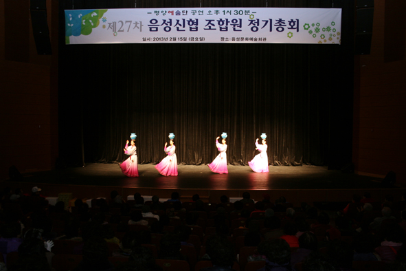식전행사인 평양예술공연단의 멋진 공연 모습.