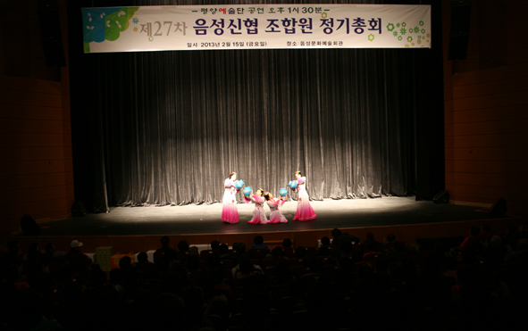 평양예술공연단의 공연 모습.