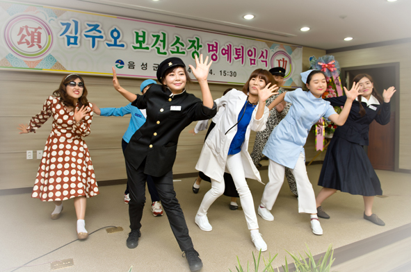 김 소장 명예퇴임식에서 댄스공연하는 음성군보건소 직원들.