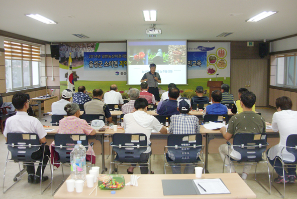 지난 14일 소이면사무소 2층 소회의실에서 소이면 농촌중심지 활성화사업 추진 설명회가 개최됐다.