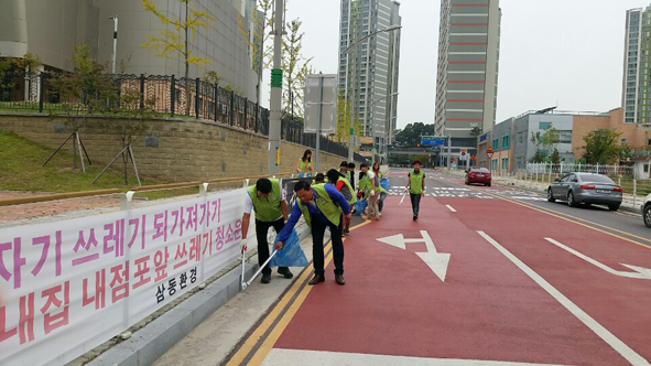 충북혁신도시에서 환경정화 활동을 전개하고 있는 회원들 모습.