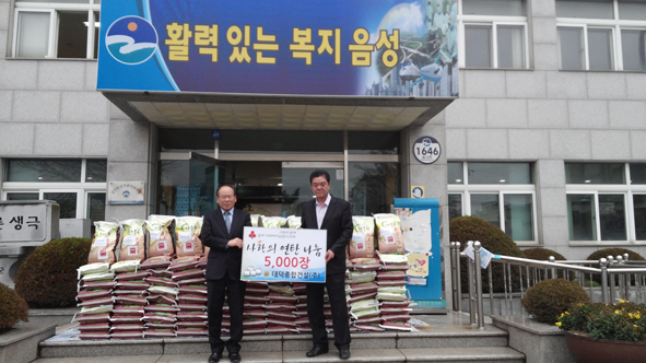 대덕종합건설 김기명 대표(사진 왼쪽)가 생극면에 쌀을 전달하고 김영관 면장과 기념촬영을 하고 있다.