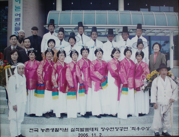 지난 2005년 전국 농촌발표대회에서 최우수상을 수상을 기념해 마을 주민들이 기념사진을 찍었다.