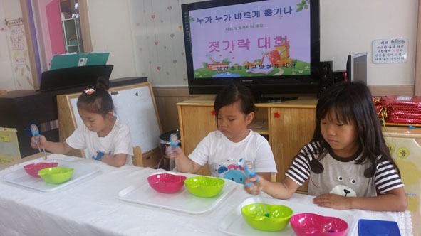 남신초 유치원 어린이들이 젓가락대회에 참여해 젓가락 사용을 하고 있다.