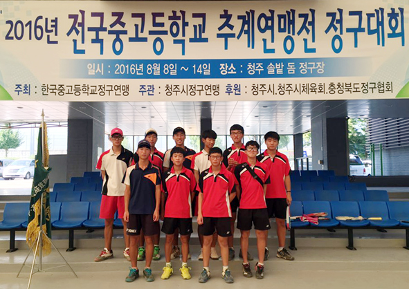 음성고등학교(교장 민병하) 정구부는 2016년 전국중고등학교 추계연맹전 정구대회에서 단체전 우승을 차지했다.