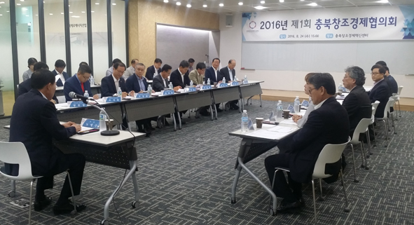 2016 제1회 충북창조경제협의회의 모습.