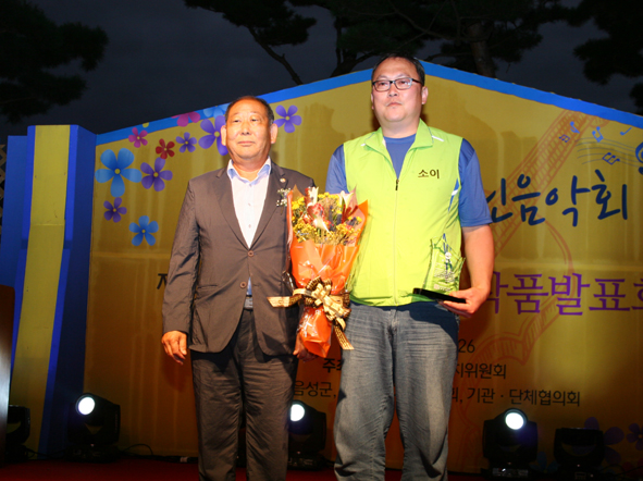 차주영 군주민자치위원장표창에 최달현씨가 수상했다.