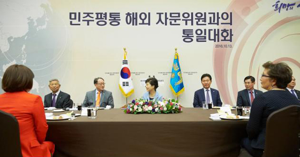 박근혜 대통령이 청와대 연무관에서 민주평통 해외자문위원들과 대화하고 있다.