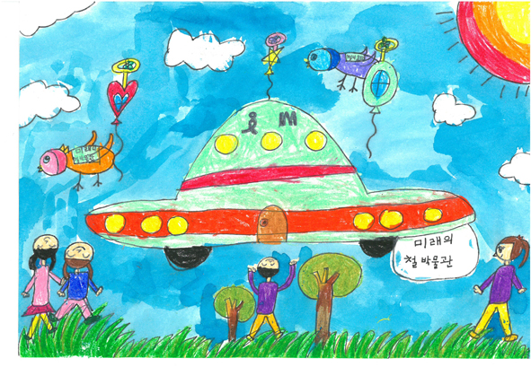 박영서 동성초 어린이가 그린 '미래의 철박물관' 그림 모습.
