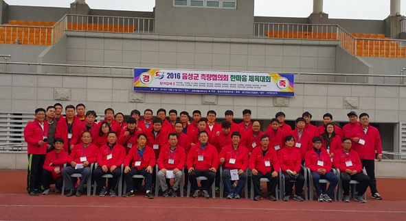 음성군측량협회 소속 회원들 모습.