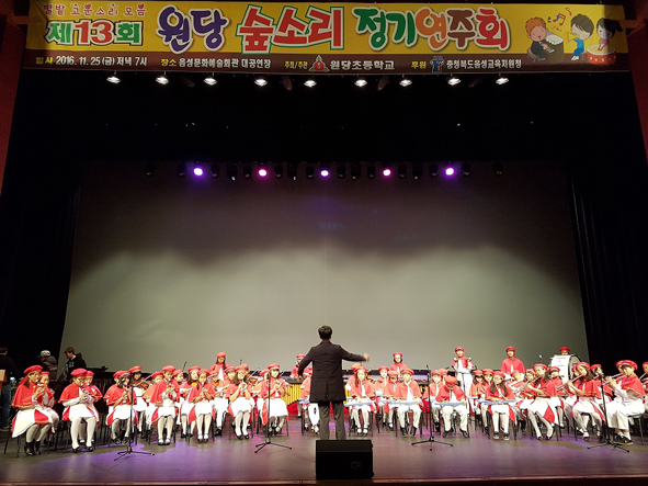 제13회 원당숲소리 연주회 모습.