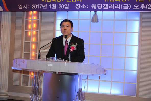 박준혁 취임회장이 취임사를 하고 있다.