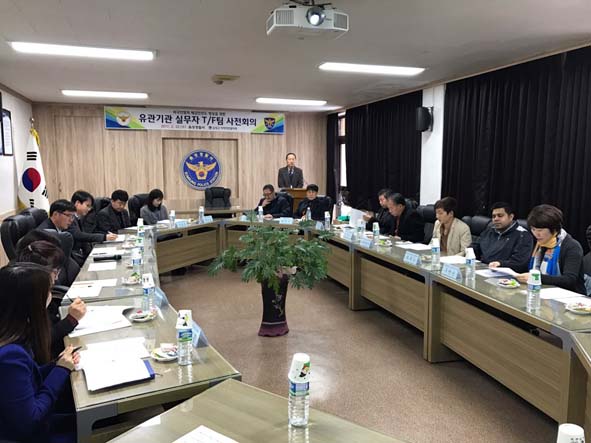 음성경찰서에서 외국인범죄 체감안전도 향상을 위한 T/F팀 구성 협의회를 진행하고 있다.