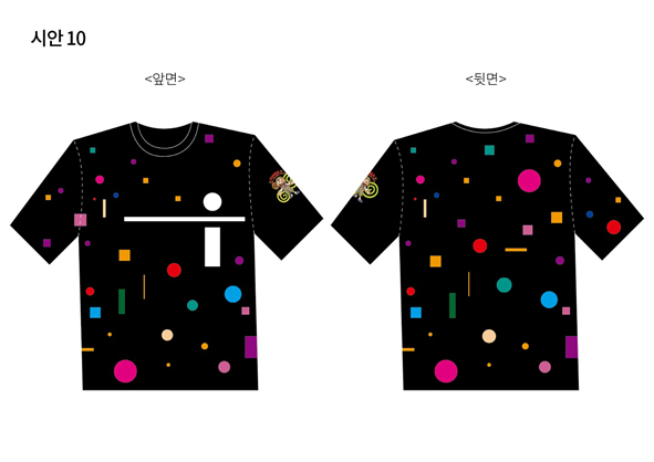 음성품바축제 공식 티셔츠 시안 모습.