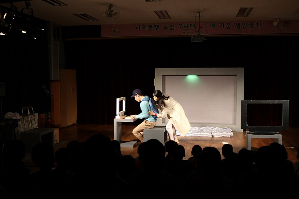 능산초에서 '진구는 게임 중' 연극이 공연되고 있다.
