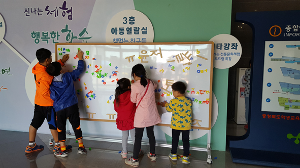 한글사랑관을 방문한 어린이들 모습.