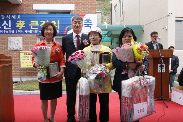 개회식에서는 대장1리 김기희씨에게 효행상을, 후미3리 김용순씨에게는 장한어버이표창을, 노인복지 기여단체표창에 새마을지도자남녀협의회가 각각 수상했다.