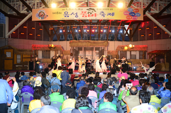 품바축제 열림식에서 뮤지컬 공연이 진행되고 있다.