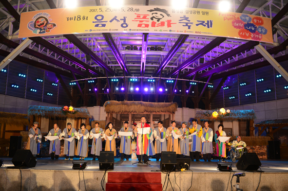 품바축제 열림식에서 기관사회단체장들이 덕담을 하고 있다.