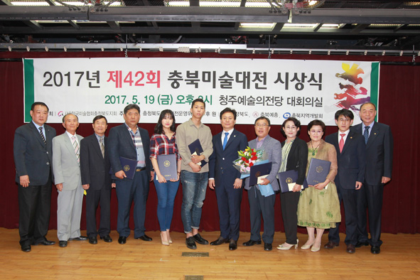 제42회 충북미술대전 시상식에서 수상후 기념촬영을 하고 있는 김혜식 화백.(사진 오른쪽에서 세번째)