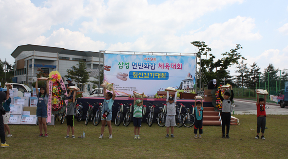 삼성면민체육대회 어린이 쌀자루 들기대회 모습.