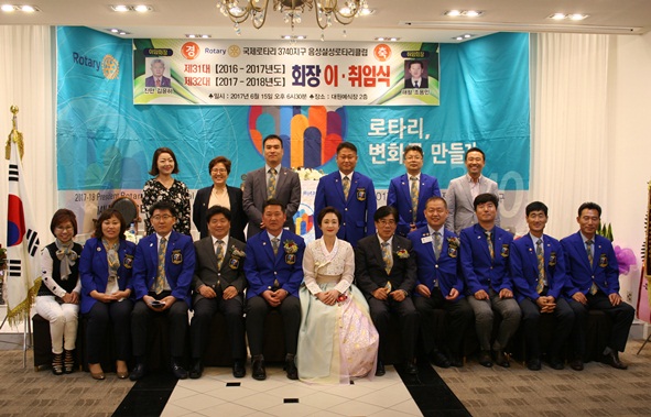 권용산 총재, 김윤하 전임회장, 조용민 취임회장을 비롯한 각 지역 회장단의 기념촬영.