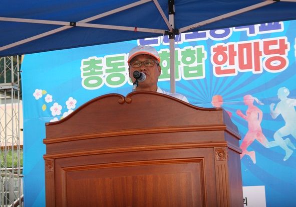 제48회 고국진 주관기회장의 환영사 모습.