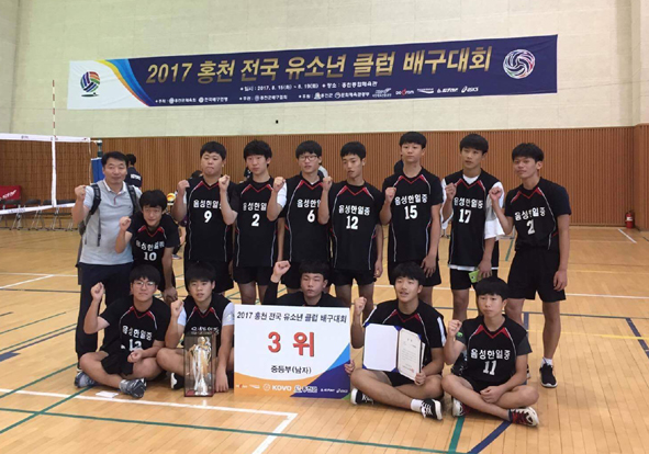 한일중학교(교장 최상혁)배구클럽이 지난 8월 15일부터 17일까지 양일간 강원도 홍천 국민체육센터에서 열린 전국 유소년 클럽 배구대회에서 3위에 입상하는 쾌거를 이뤘다.