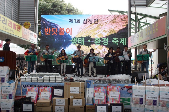 삼성주민자치위원회(위원장 서성호) 회원들의 기타 공연 모습.