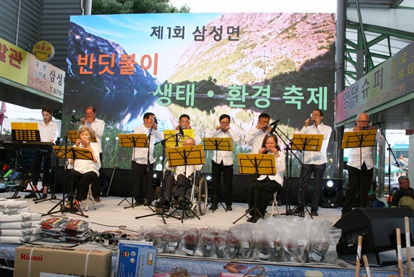 음성생활음악협회(회장 이정화) 회원들의 하모니카 공연 모습.