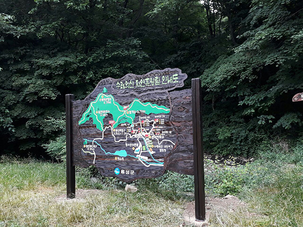 수레의산 휴양림 안내표지판 모습.
