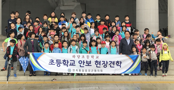 음성 하당초등학교(교장 이상미)는 지난 11일 하당패밀리들 전교생이 함께 떠나는 천안 독립기념관 체험학습 행사를 가졌다.