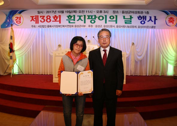 심현규 음성신문 대표가 강진숙 씨에게 표창장을 수여하고 있다.