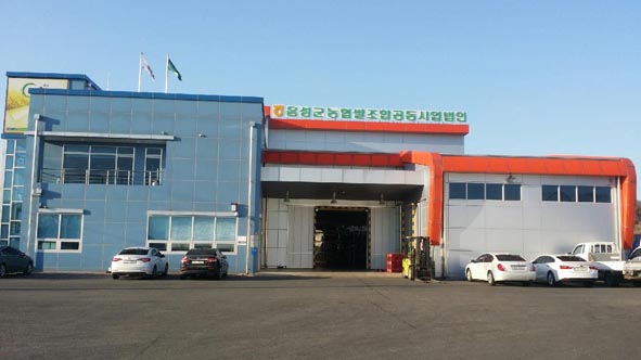 음성군쌀농협공동사업법인 사무실과 작업장 모습.