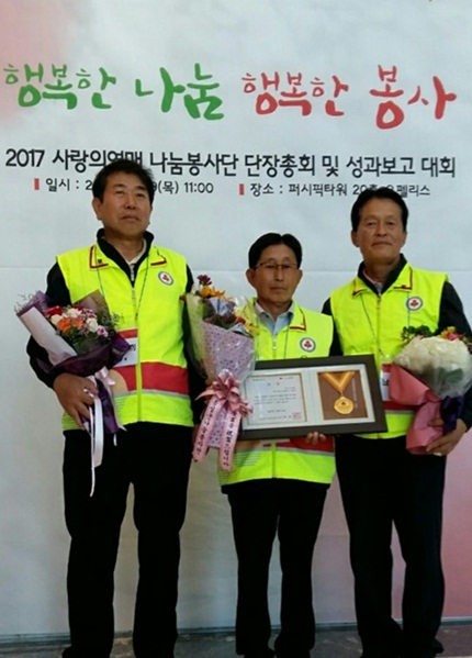 음성군나눔봉사단. 왼쪽부터 조윤희 부회장, 곽용규 봉사자, 남걸우 회장.