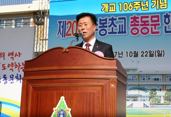 안해성 총동문회장의 대회사 모습.
