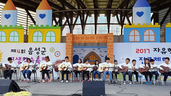 평곡초 어린이들이 통기타 공연을 하고 있다.