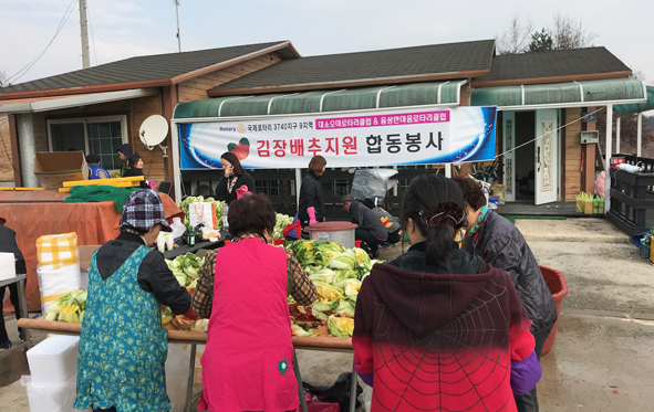 한마음로터리클럽 회원들이 김장 만들기 봉사활동에 참여하고 있다.