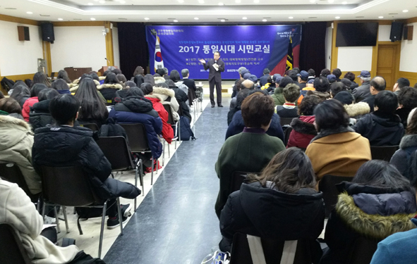 12월 6일(수) 민주평화통일자문회의 음성군협의회(회장 이주혁)는 음성군청 6층 회의실에서 ‘2017년 통일시대 시민교실’을 개최했다.