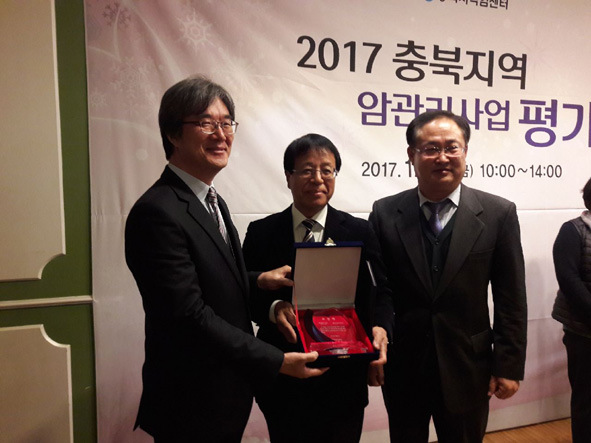 김홍범 음성군보건소장(사진 가운데)이 2017 충북 암관리사업평가대회에서 최우수상을 수상하고 대회 관계자들과 기념촬영을 하고 있다.